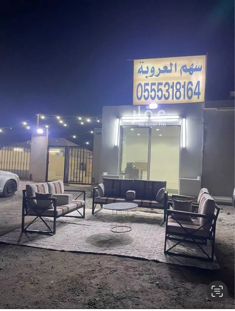 806 sqm land in Ash Sharq 3