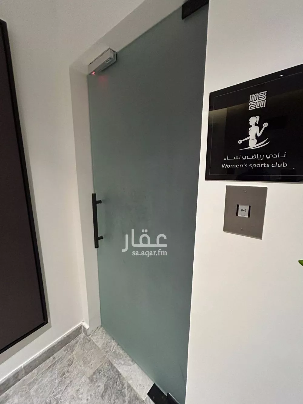 شقة 2 غرف في الرحمانية 23
