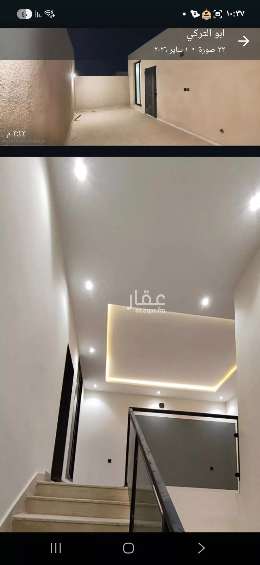فيلا 5 غرف في طويق 7