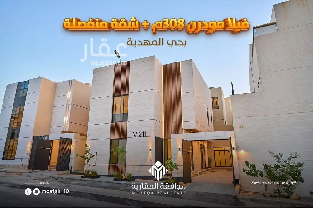 5 bedroom villa in Al Mahdiyyah 5