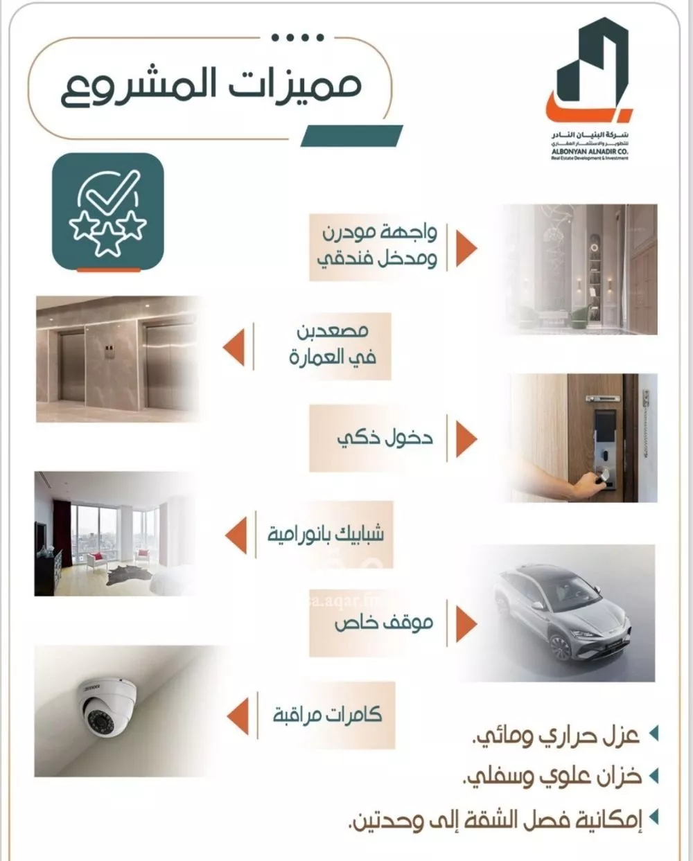 شقة 2 غرف في الربوة 4
