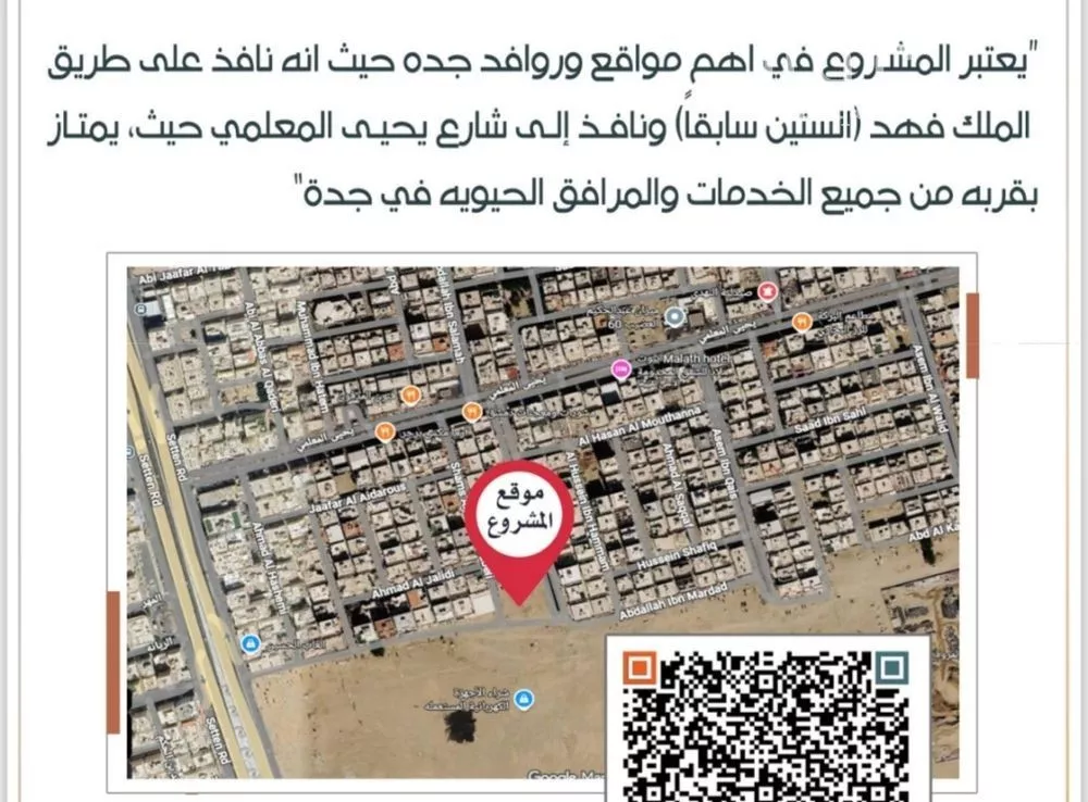 شقة 3 غرف في الربوة 5