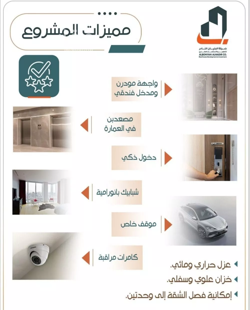 شقة 3 غرف في الربوة 6
