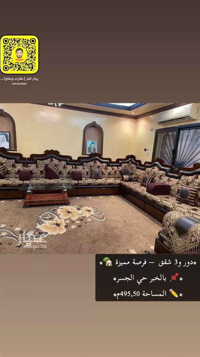 5 bedroom floor in Al Jisr 2