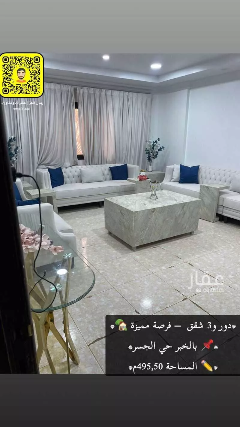 5 bedroom floor in Al Jisr 3