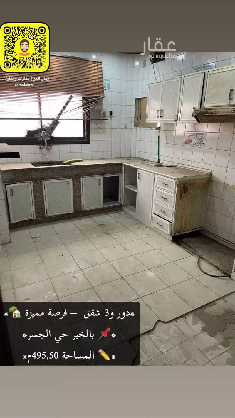 5 bedroom floor in Al Jisr 5