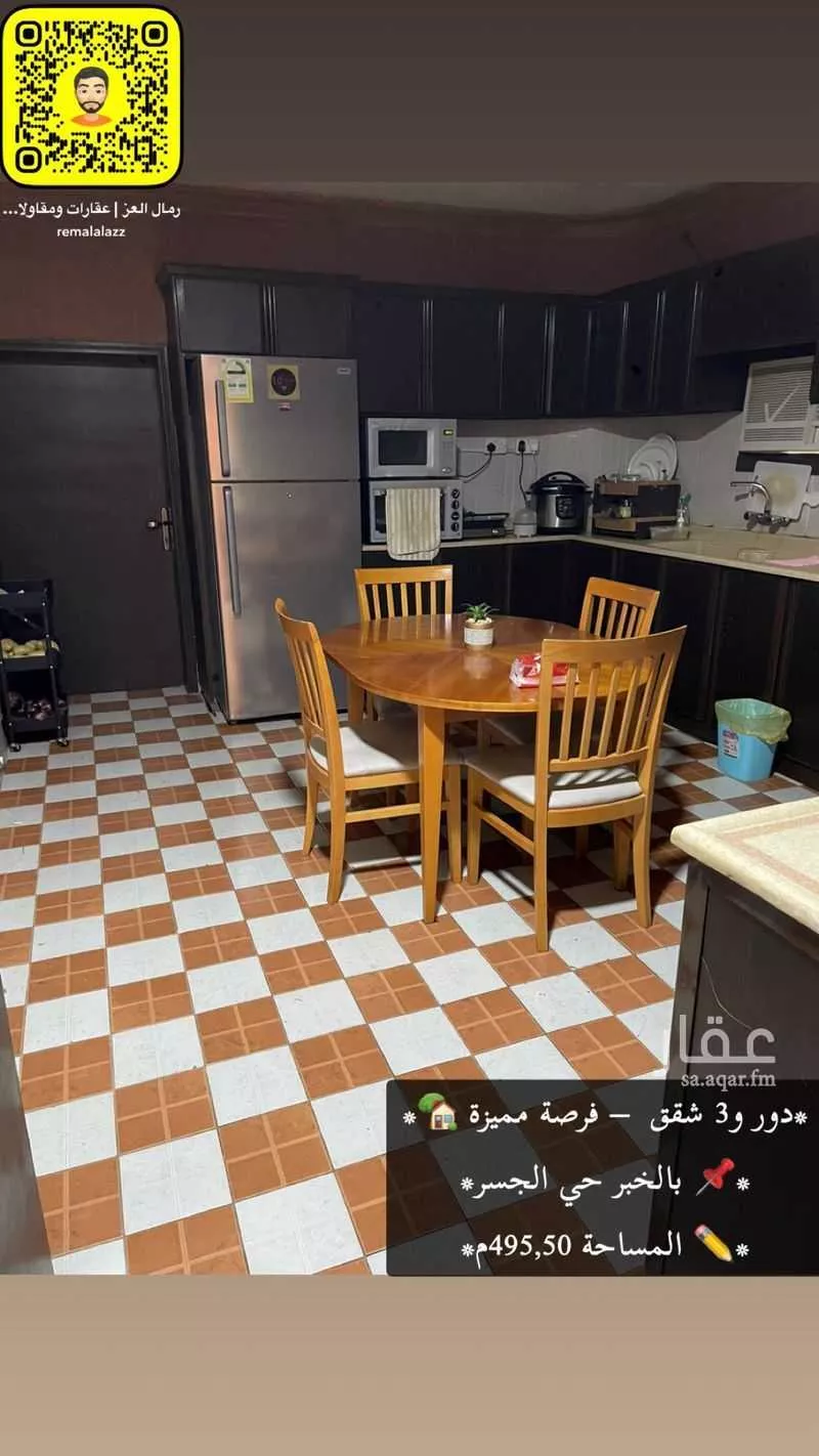 5 bedroom floor in Al Jisr 6