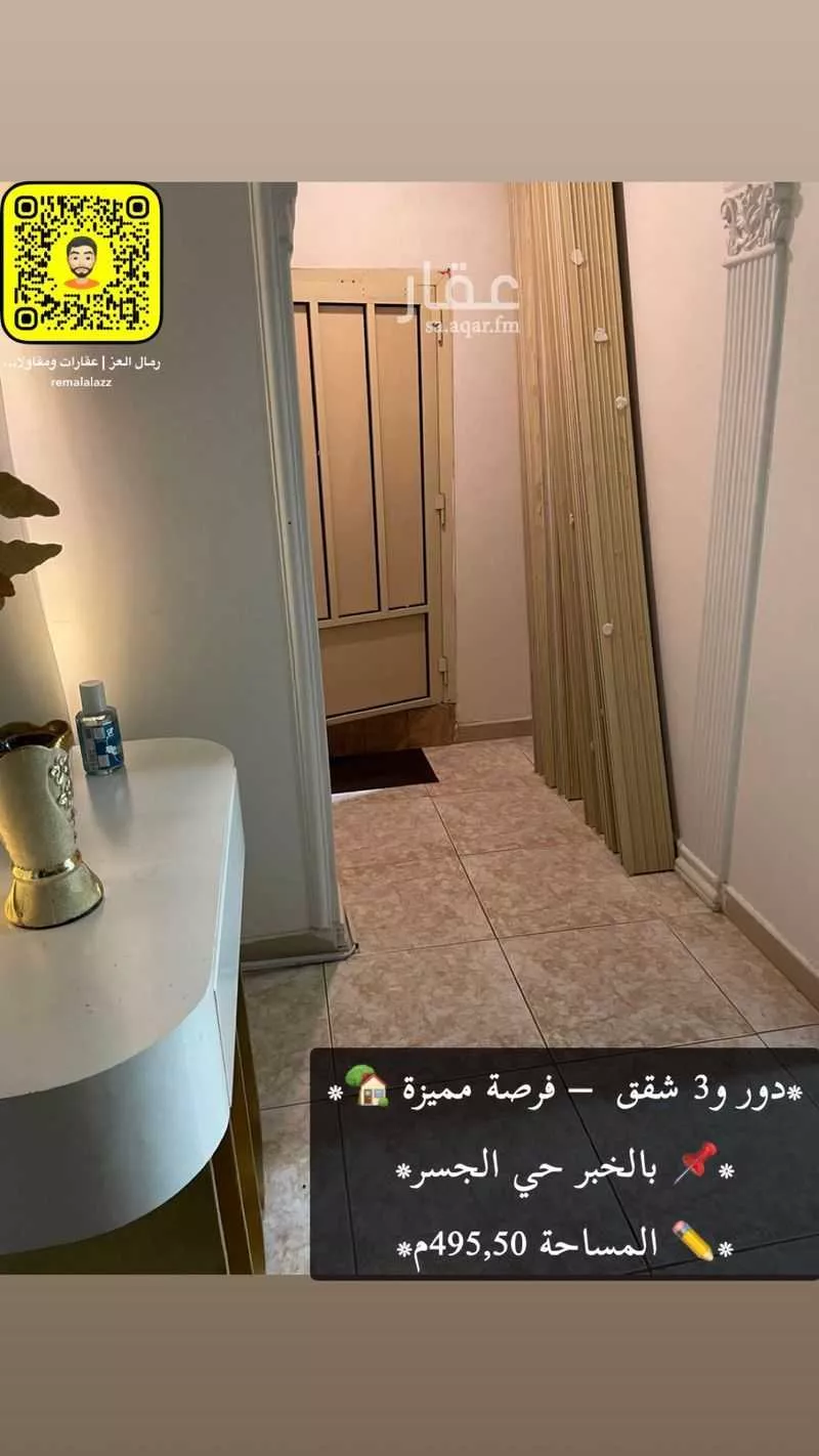 5 bedroom floor in Al Jisr 7