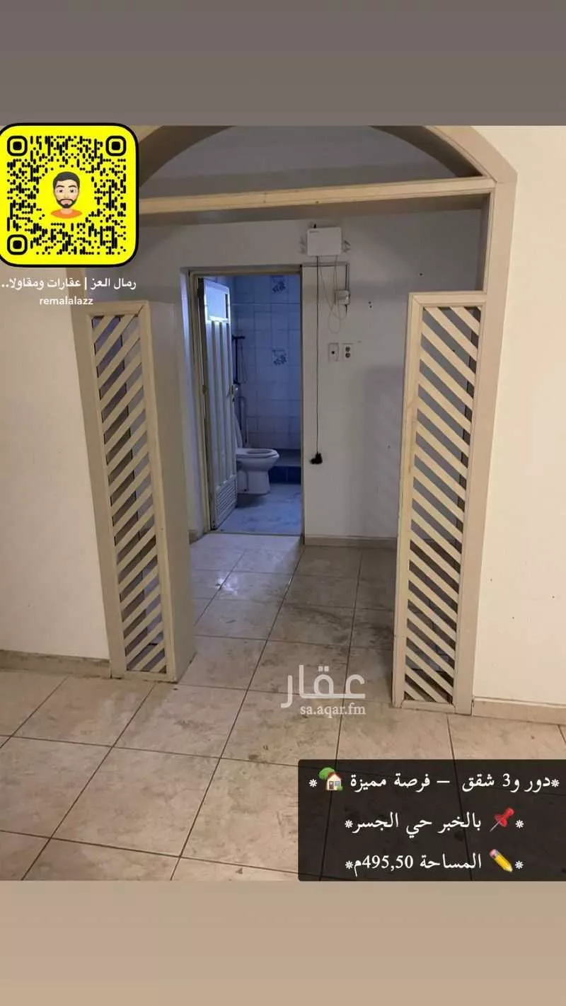 5 bedroom floor in Al Jisr 8