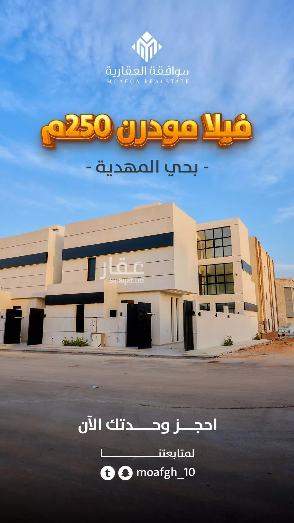 5 bedroom villa in Al Mahdiyyah 2