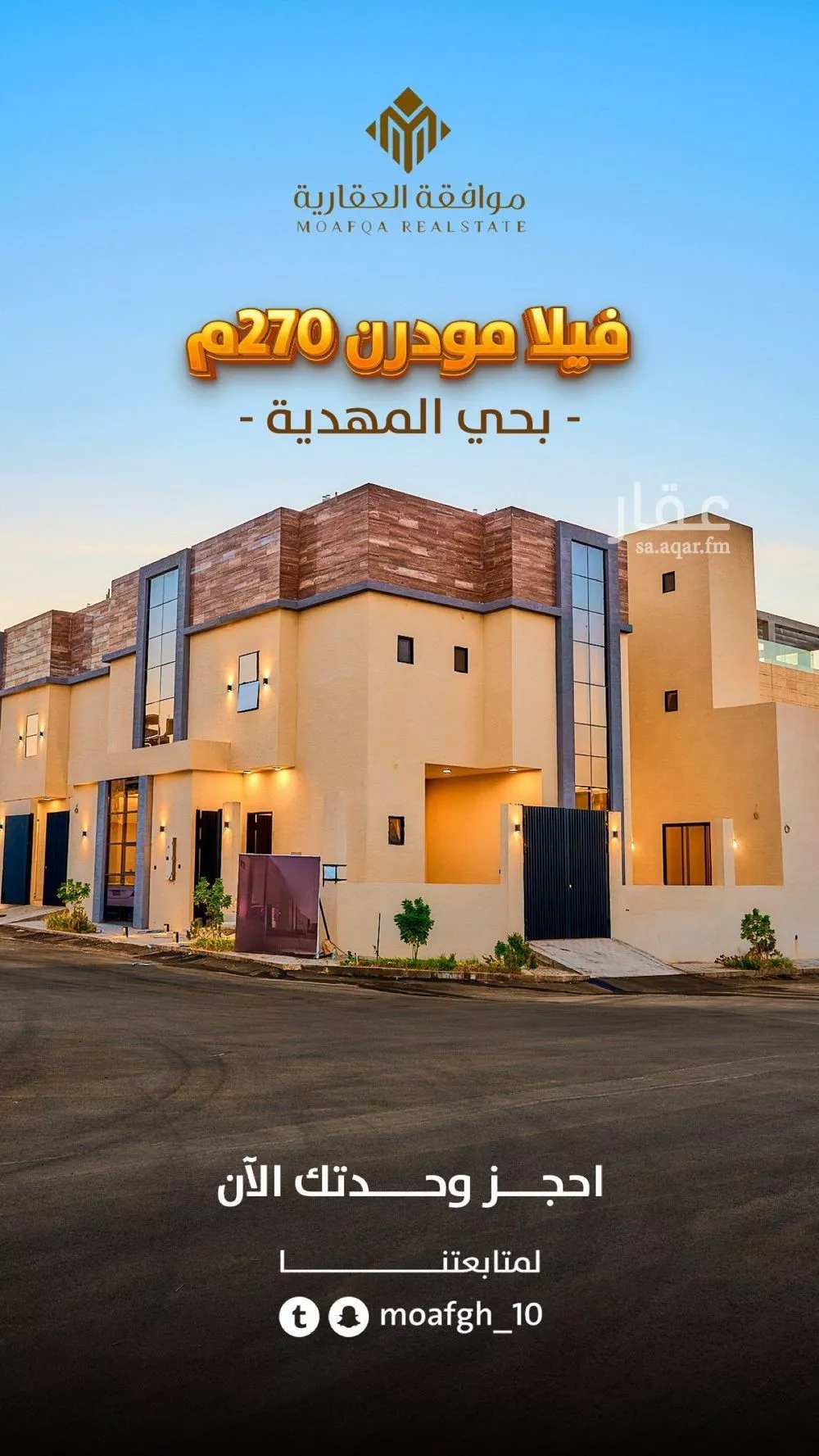 5 bedroom villa in Al Mahdiyyah 23