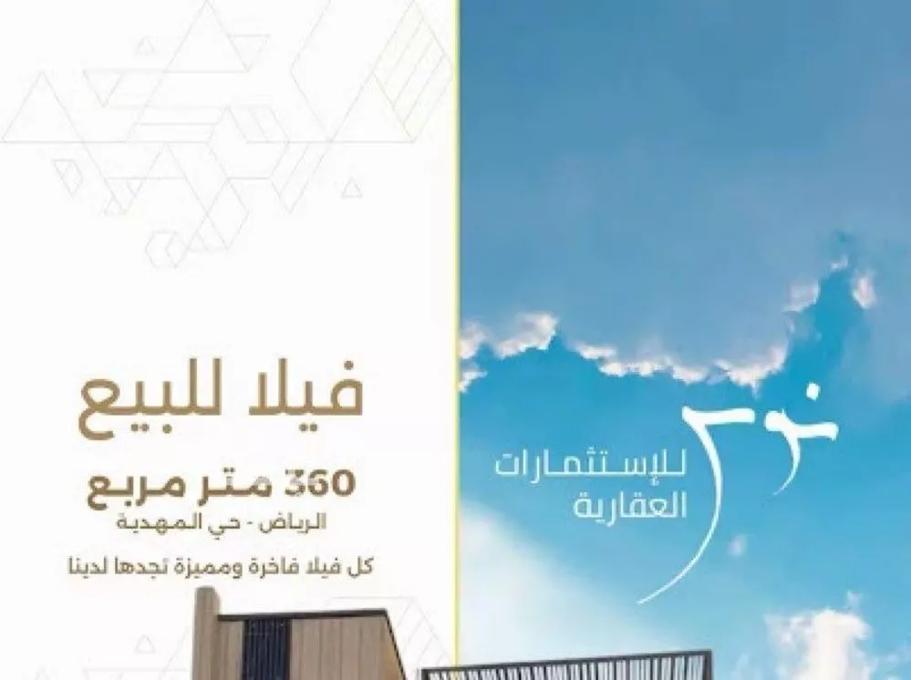 6 bedroom villa in Al Mahdiyyah 20