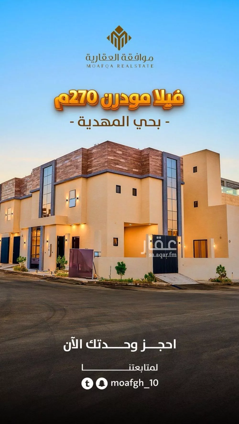 5 bedroom villa in Al Mahdiyyah 3