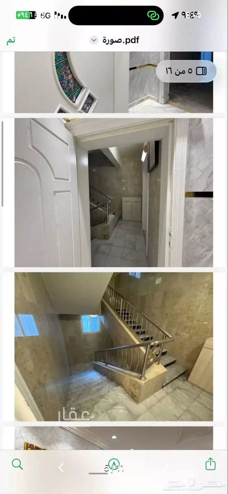 400 sqm building in Al Khalidiyyah 2