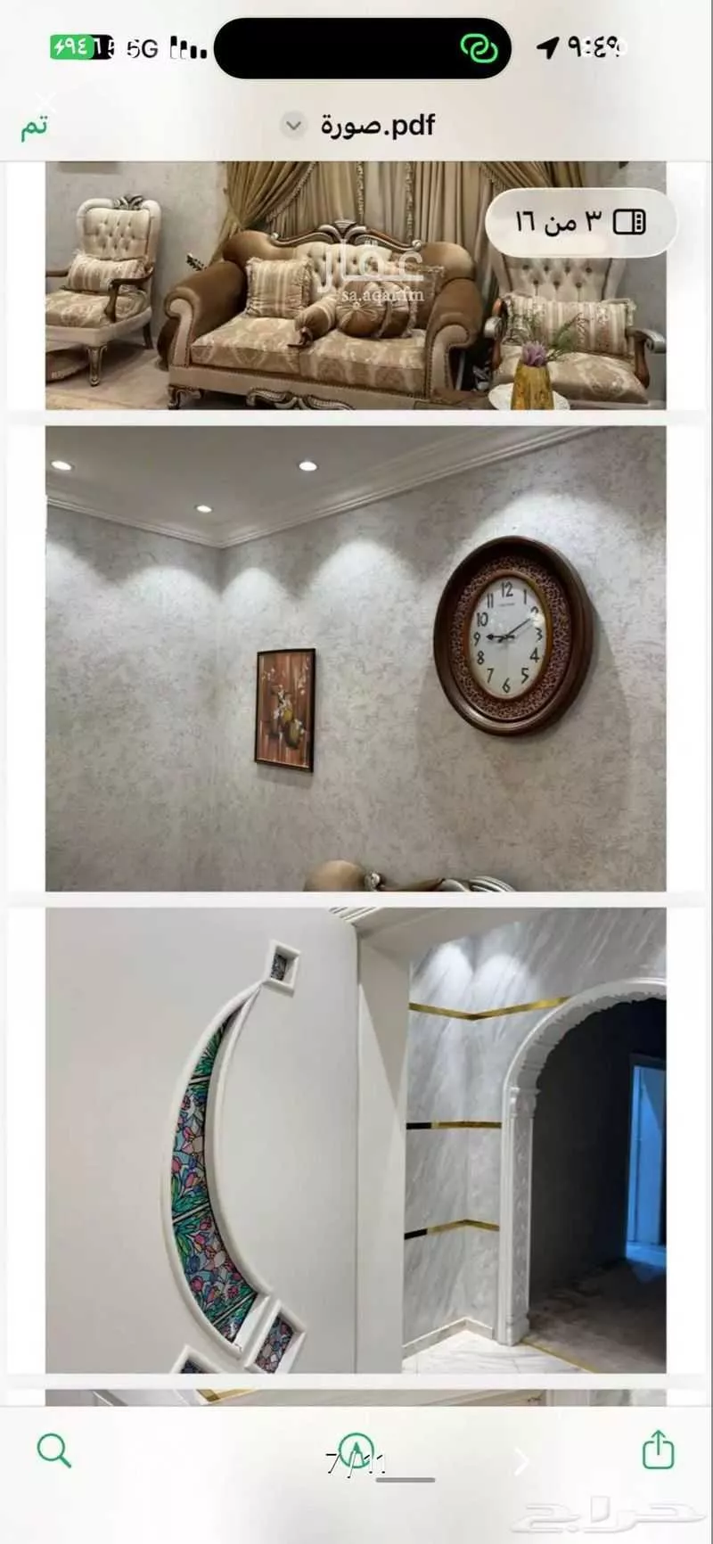 400 sqm building in Al Khalidiyyah 4