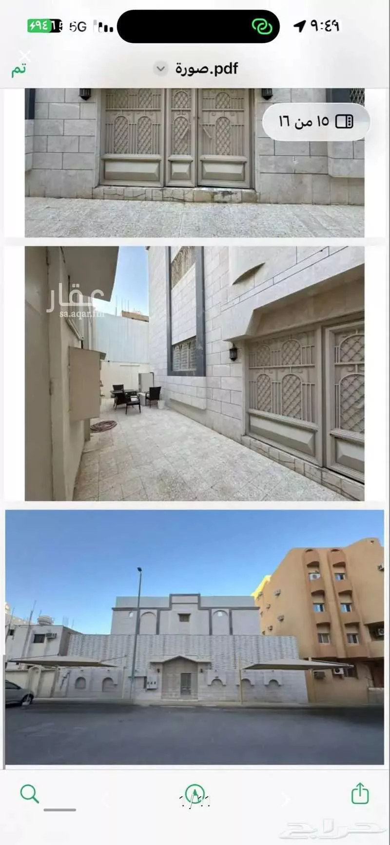400 sqm building in Al Khalidiyyah 5