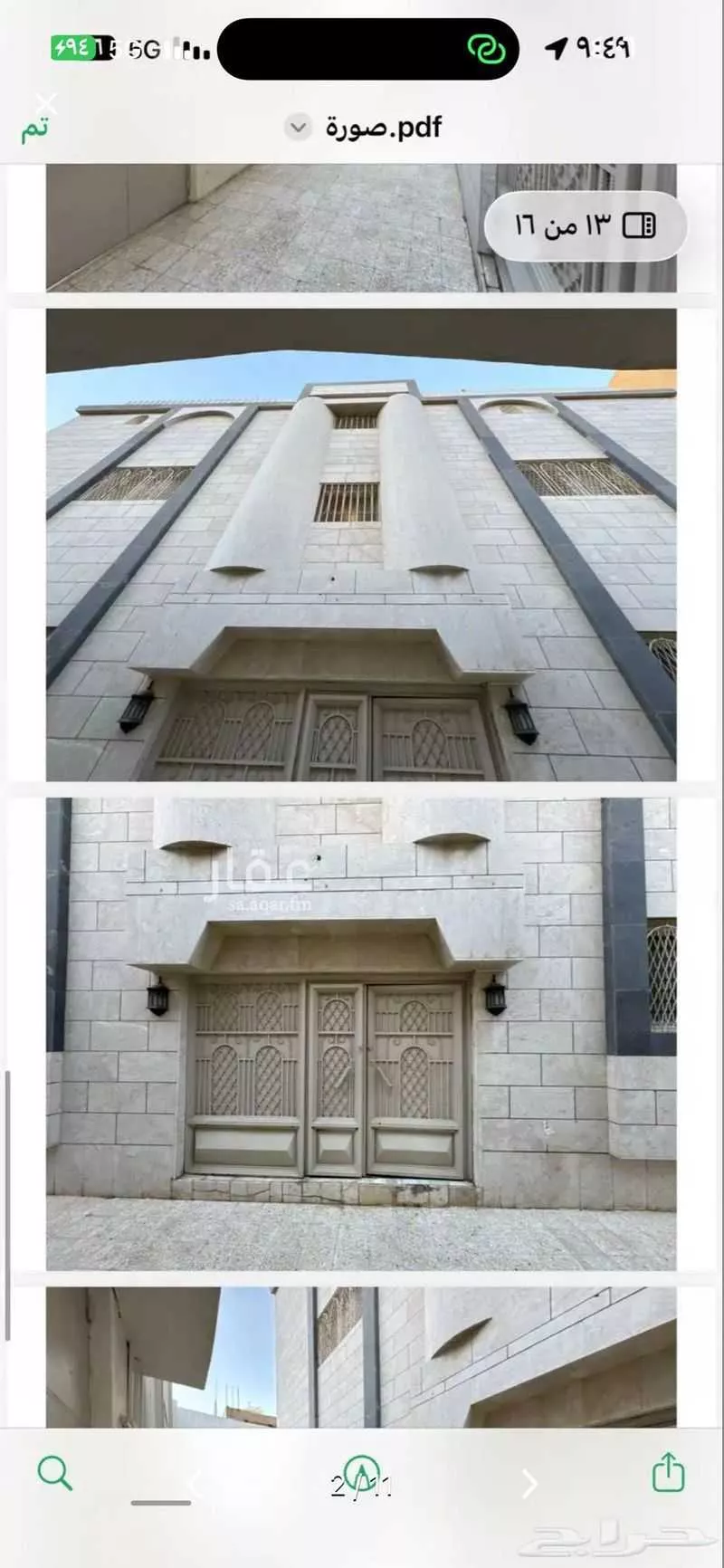 400 sqm building in Al Khalidiyyah 6