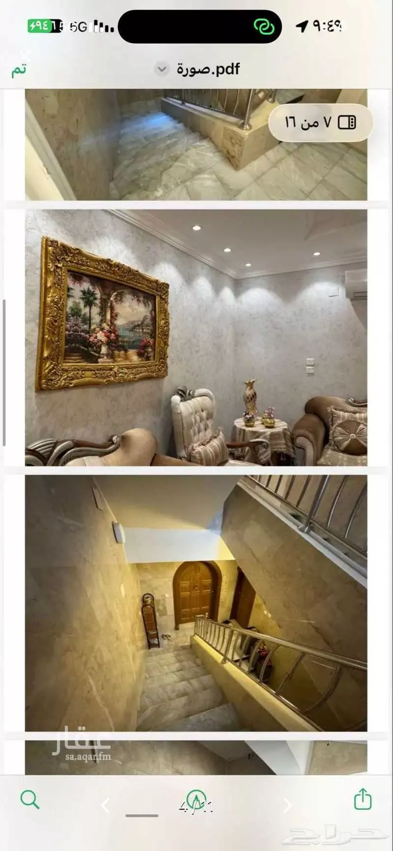 400 sqm building in Al Khalidiyyah 8