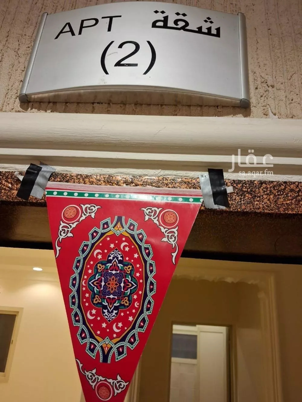 شقة 3 غرف في المغرزات 9