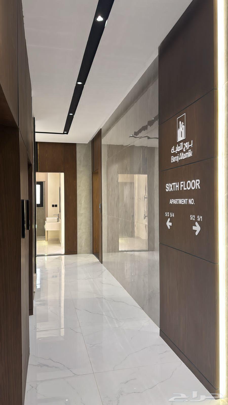 4 bedroom apartment in Al Sawari 3