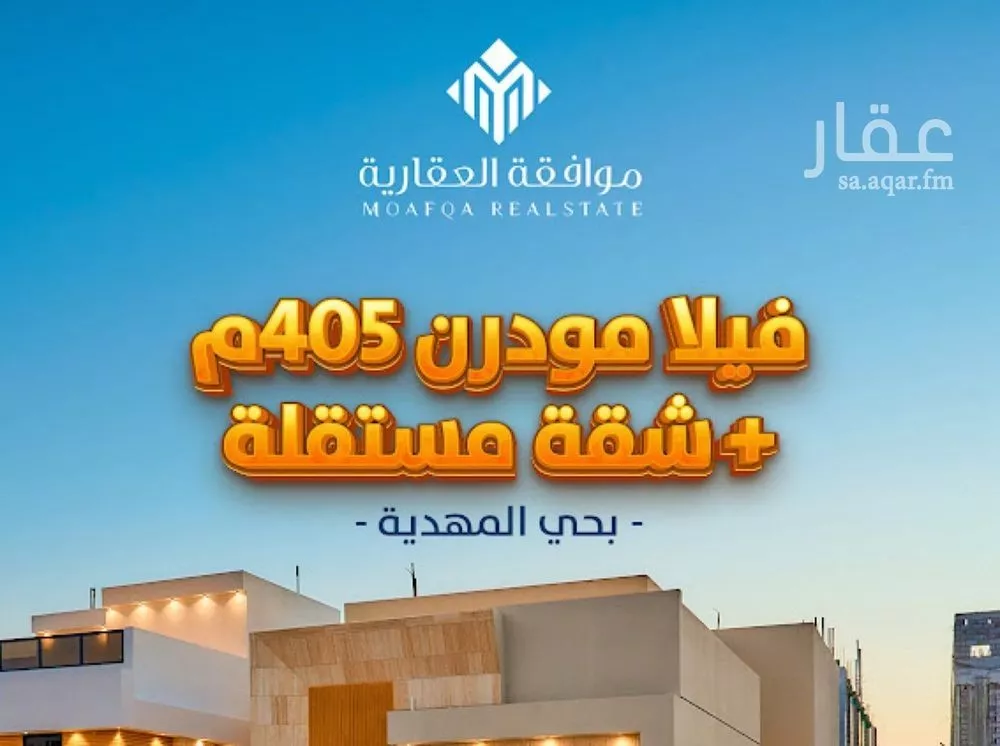 6 bedroom villa in Al Mahdiyyah 2