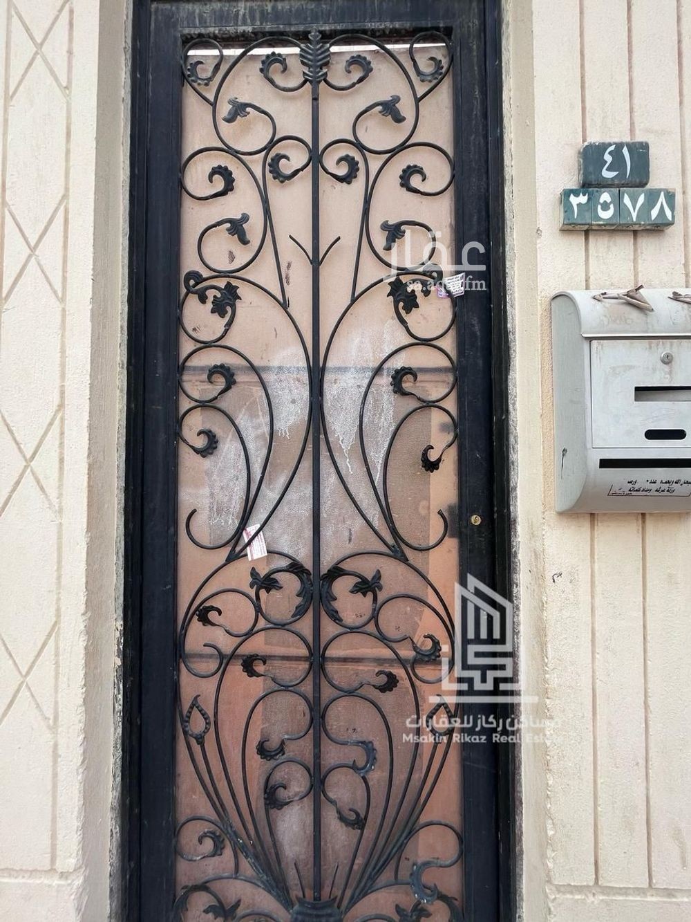 villa in As Saadah, Riyadh 11