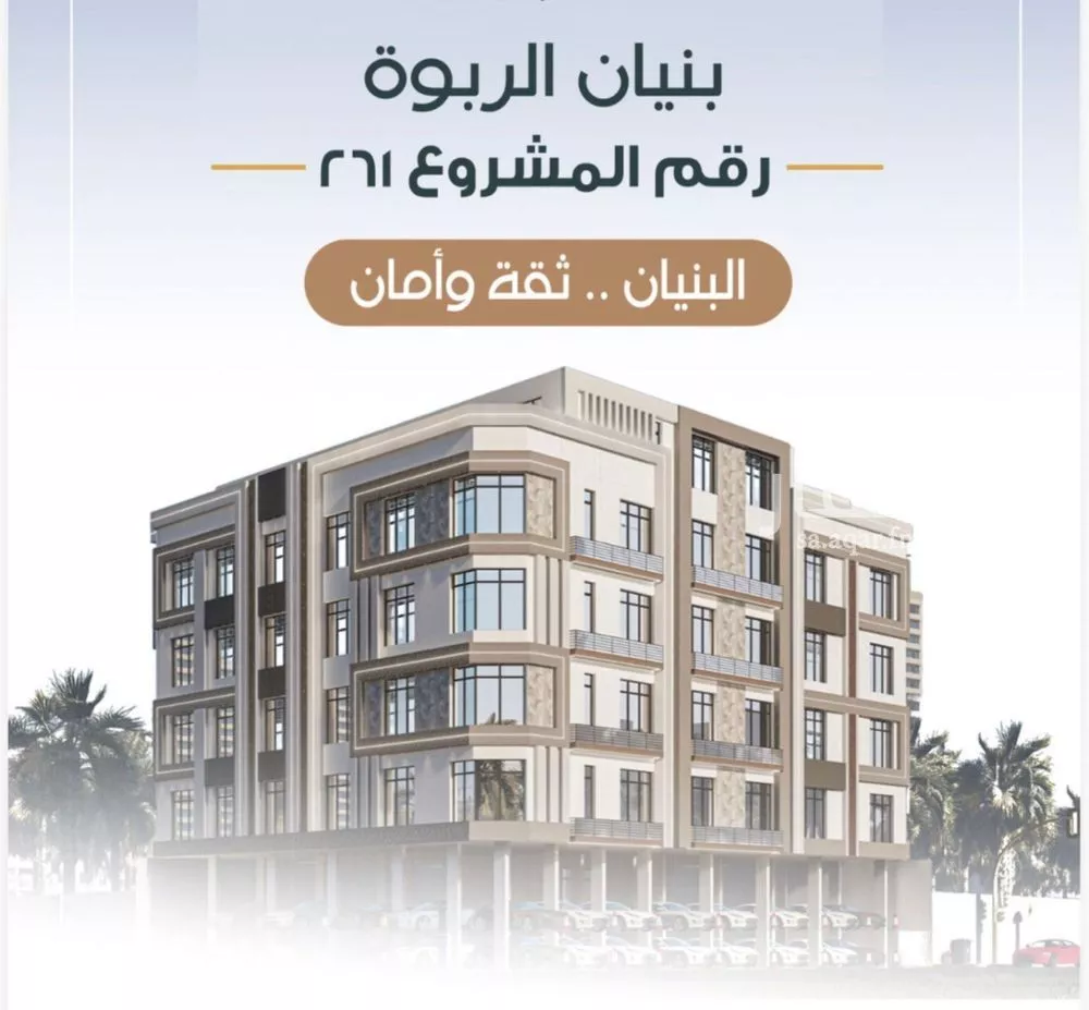 2 bedroom apartment in Al Rabwa 6