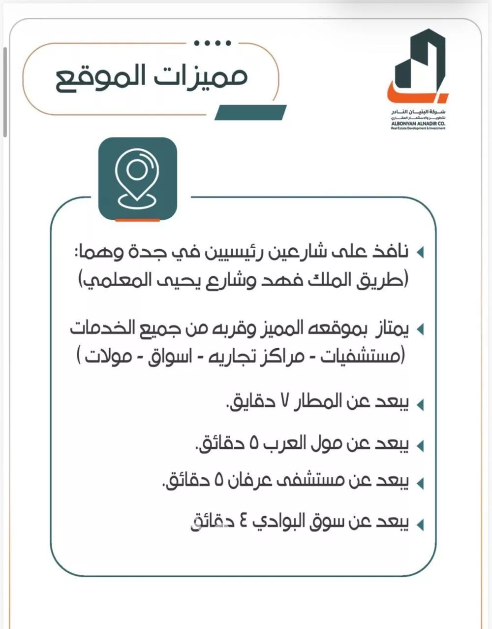 3 bedroom apartment in Al Rabwa 6
