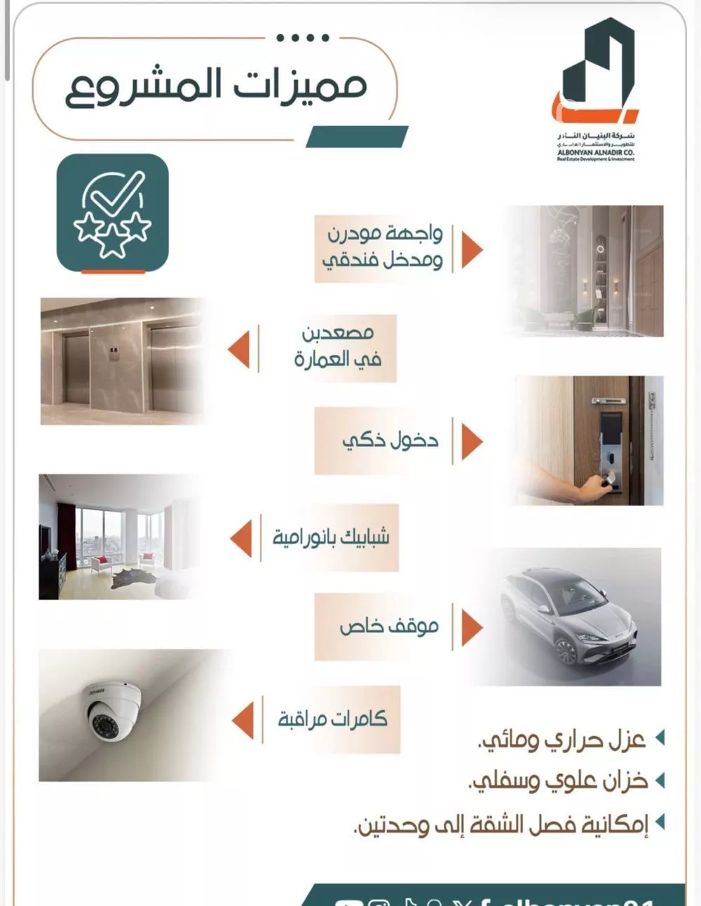 شقة 3 غرف في الربوة 5
