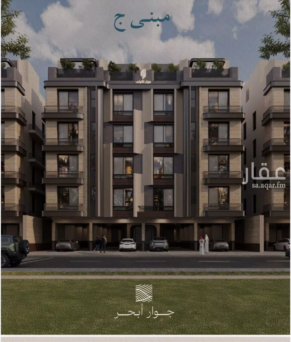 6 bedroom apartment in Al Yaqout 6
