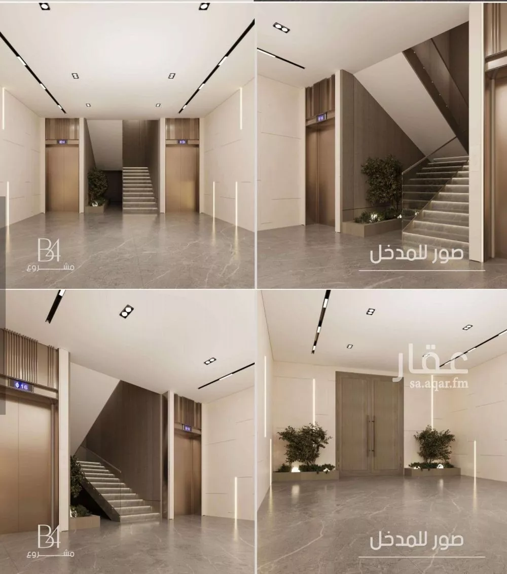 3 bedroom apartment in Al Rabwa 3