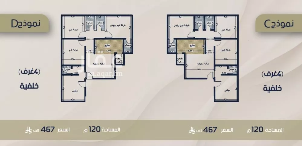 4 bedroom apartment in Al Rabwa 2