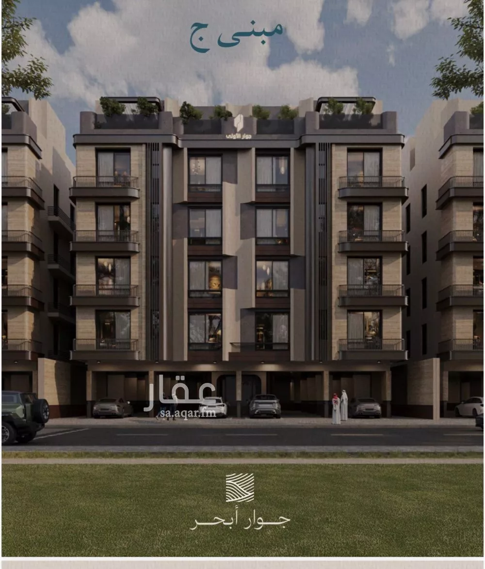 3 bedroom apartment in Al Yaqout 4