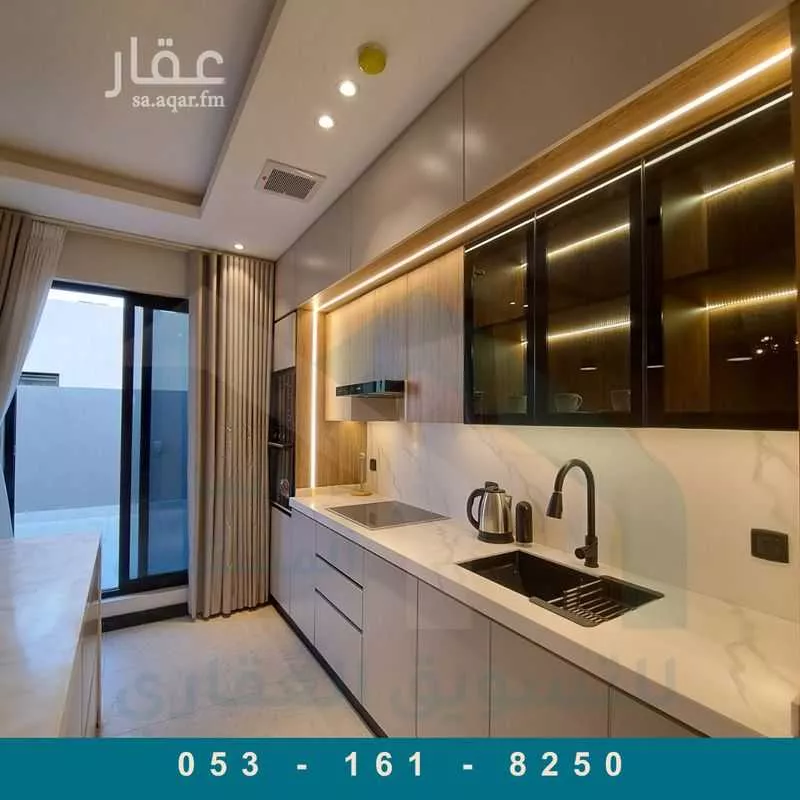 شقة 4 غرف في العارض 9