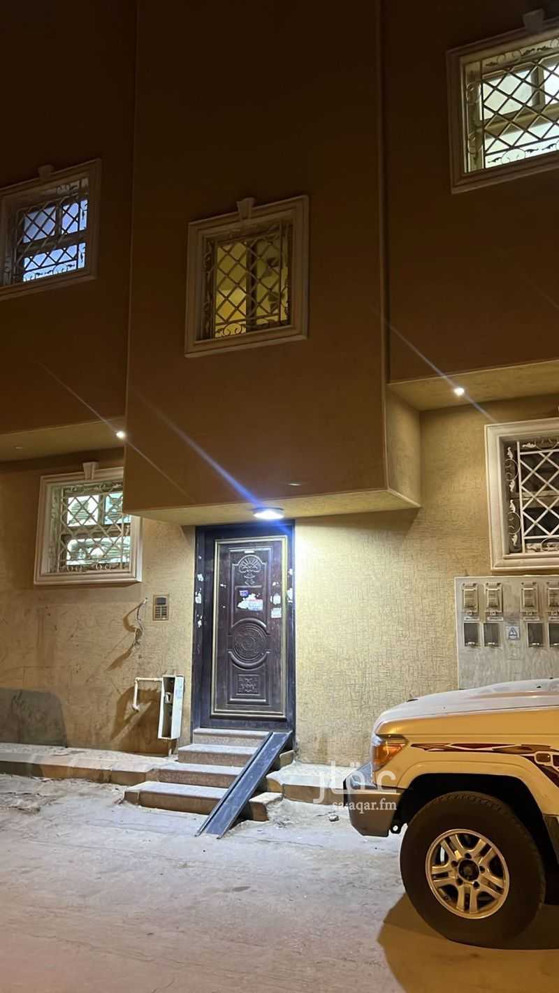 2 bedroom apartment in Utaiqah, Riyadh 2