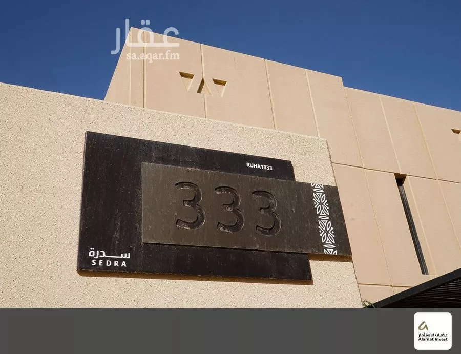 فيلا 7 غرف في سدرة 2