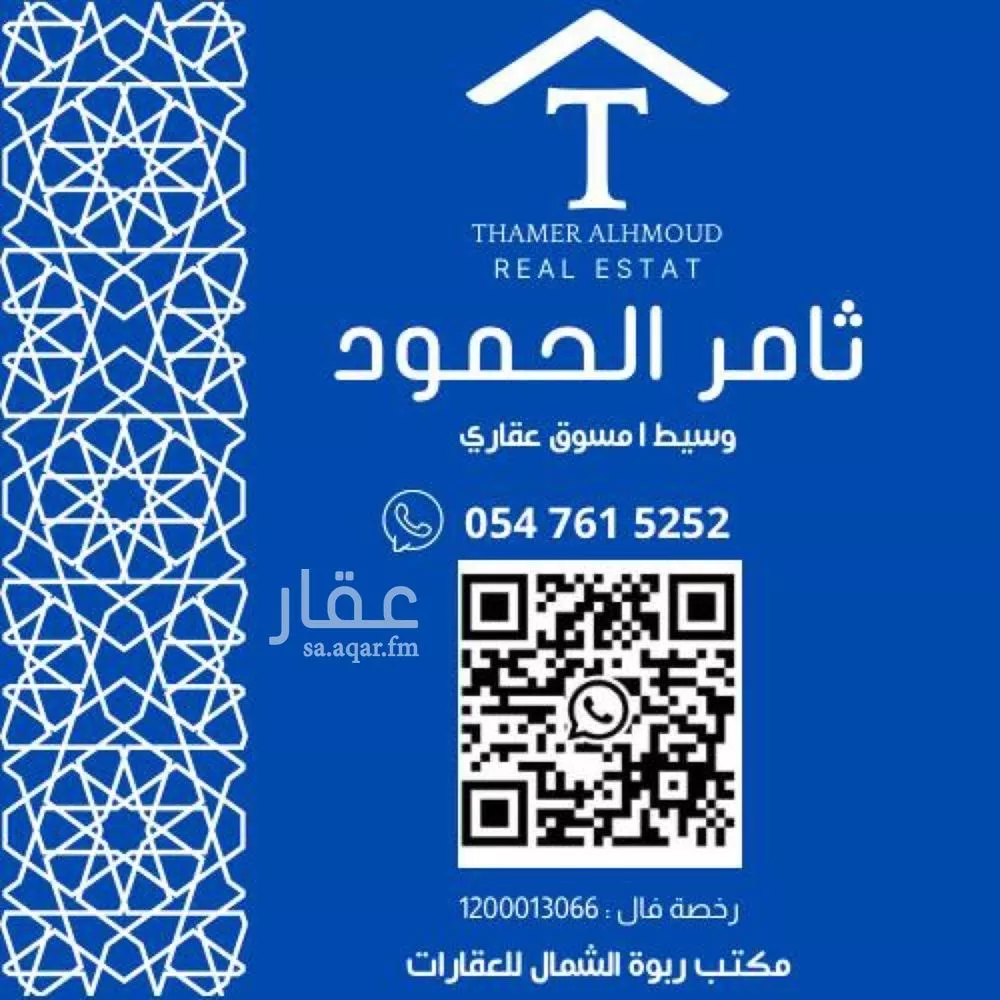 فيلا 4 غرف في العارض 17