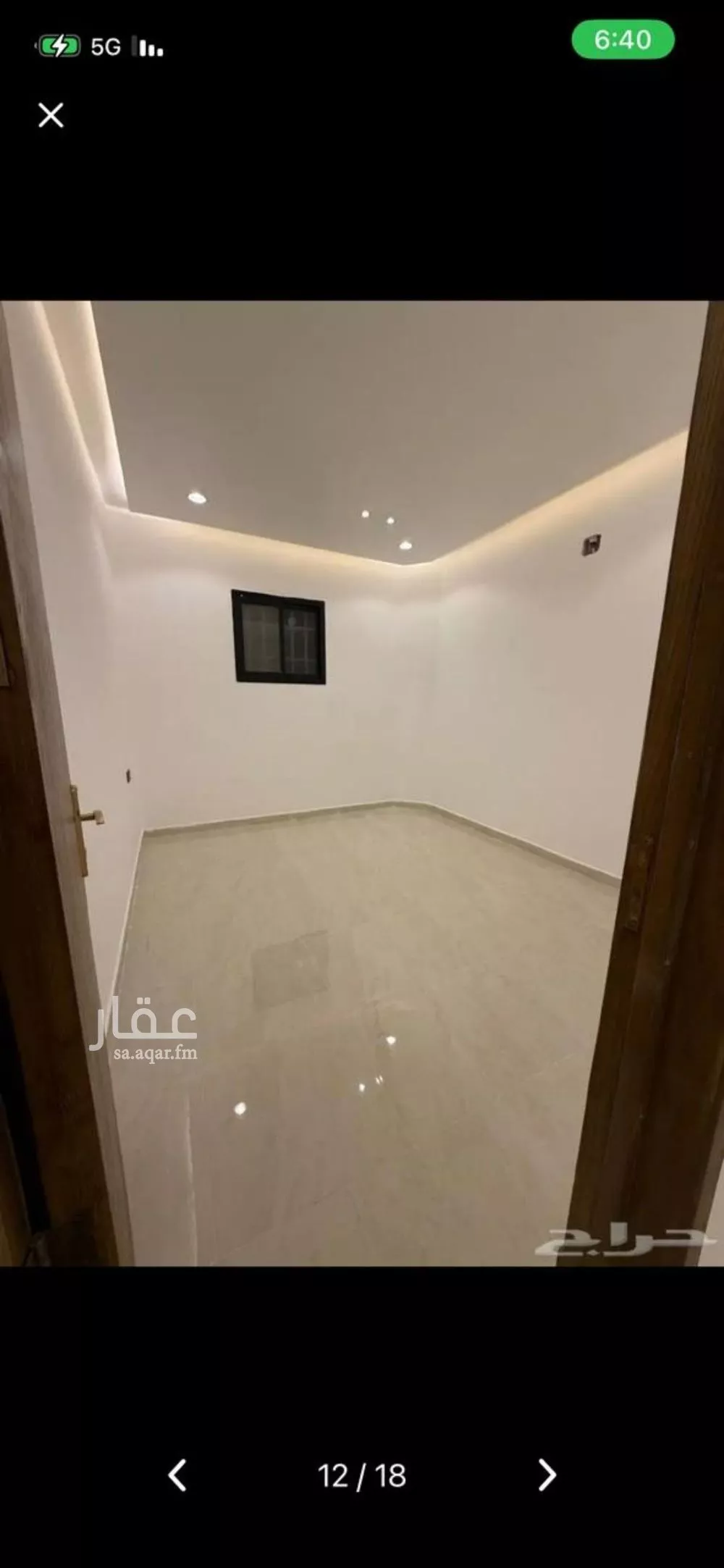 3 bedroom apartment in As Saadah 14