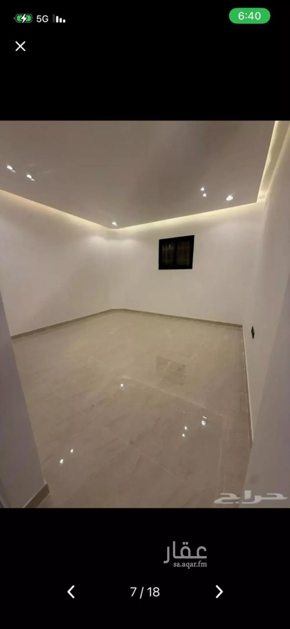 3 bedroom apartment in As Saadah 13