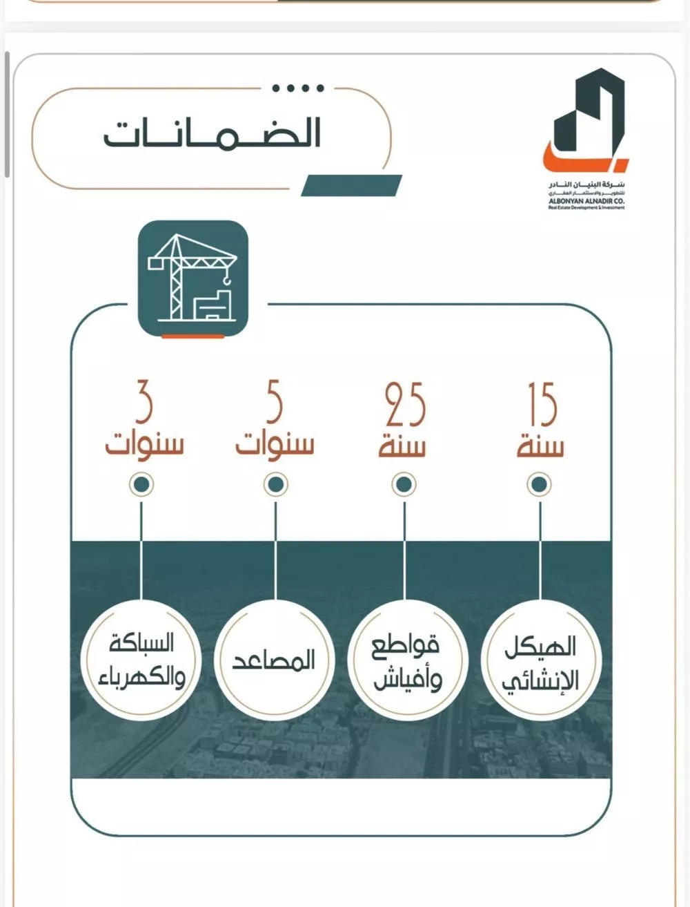 شقة 4 غرف في الربوة 2