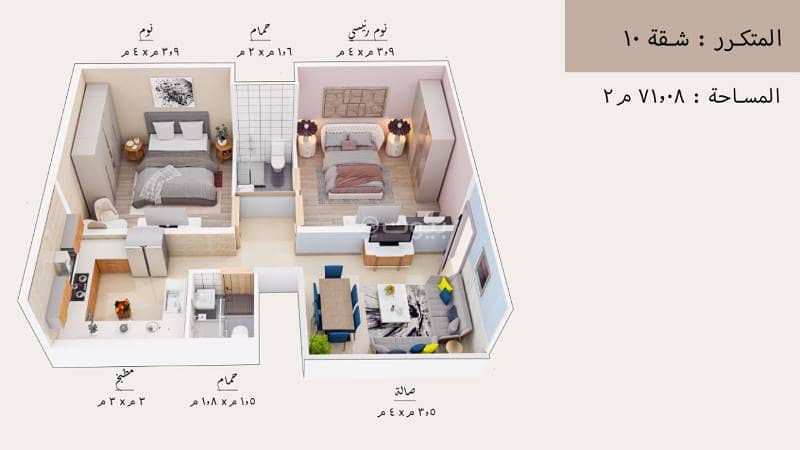 2 bedroom apartment in Batha Quraysh, Makkah 19