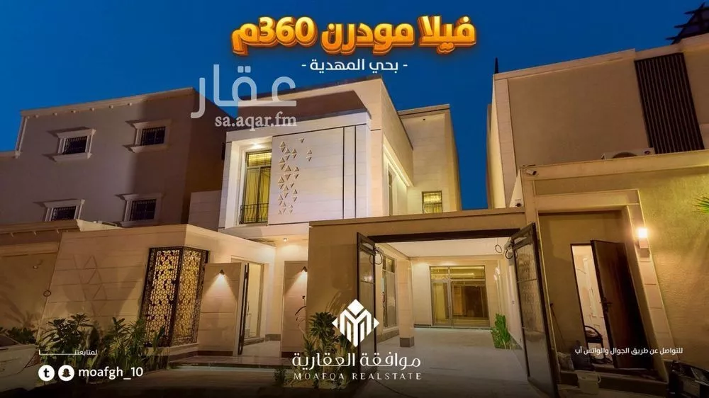 فيلا 7 غرف في المهدية 2