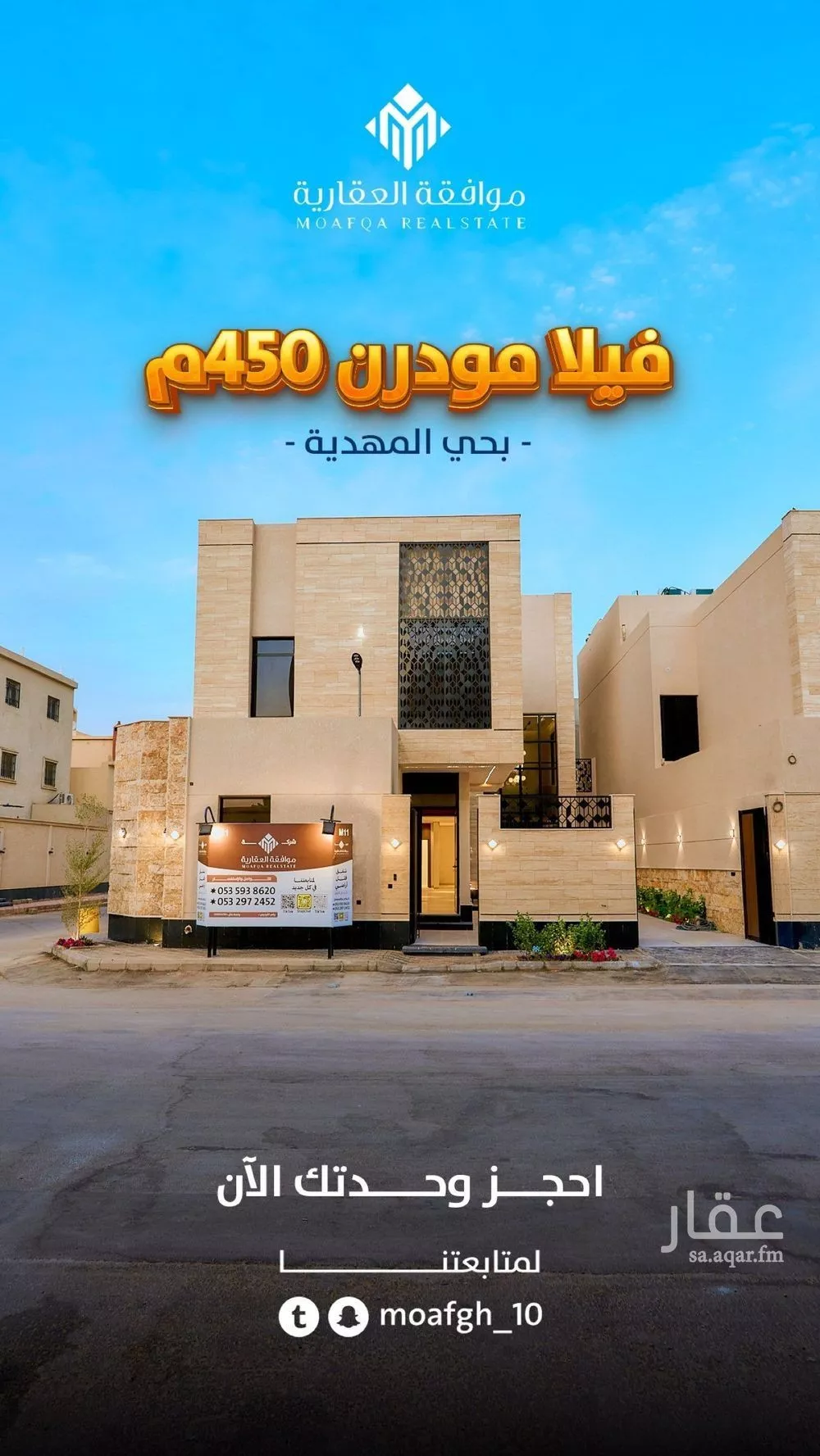 4 bedroom villa in Al Mahdiyyah 3