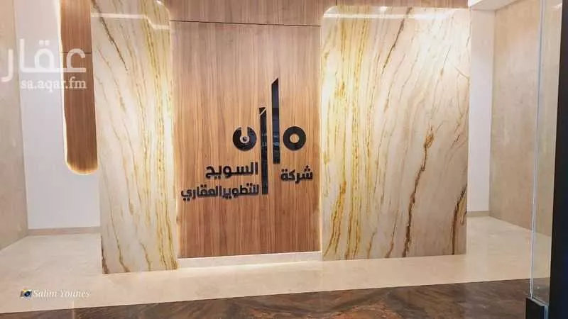 3 bedroom apartment in Batha Quraysh 19