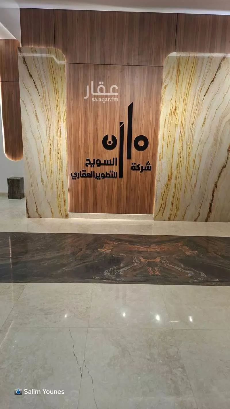 3 bedroom apartment in Batha Quraysh 26
