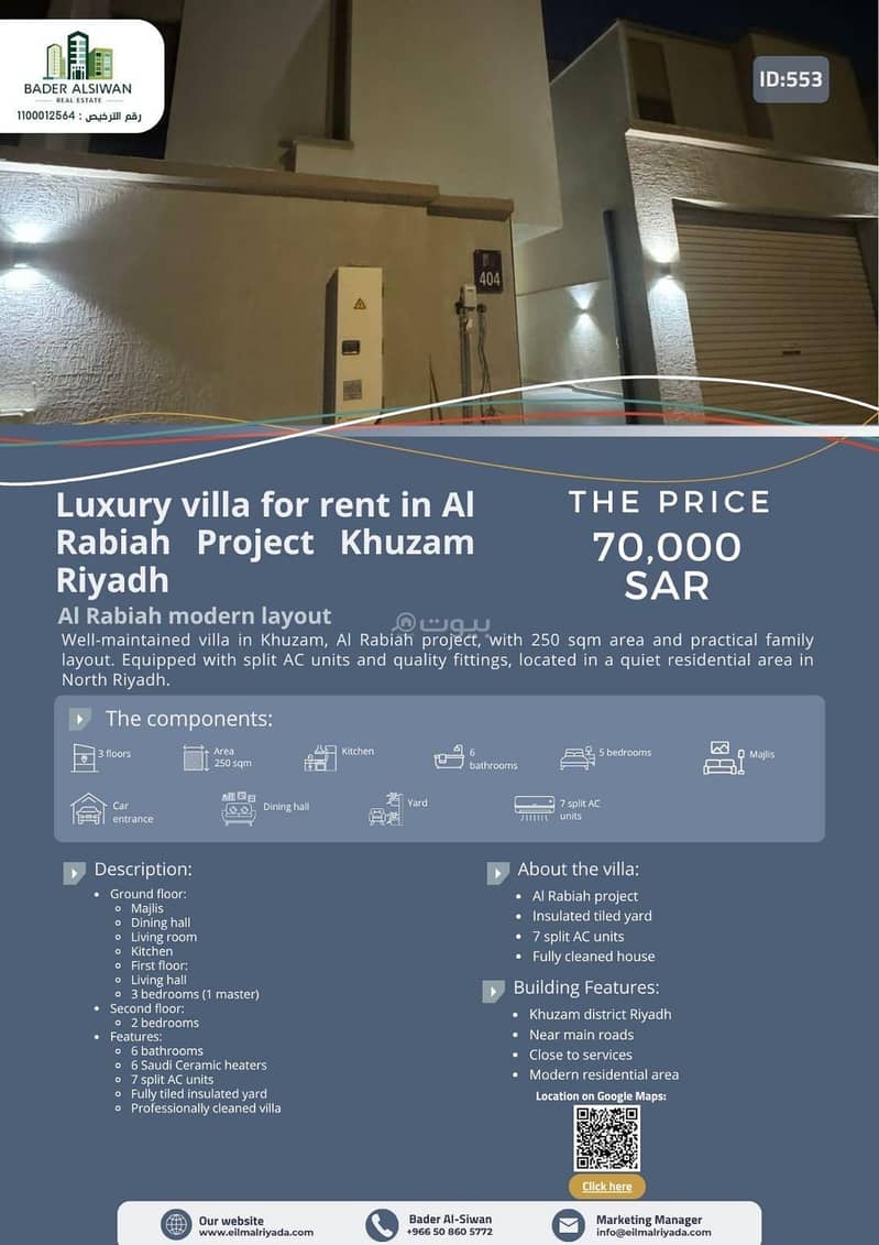 3 bedroom villa in Khuzam, Riyadh 4