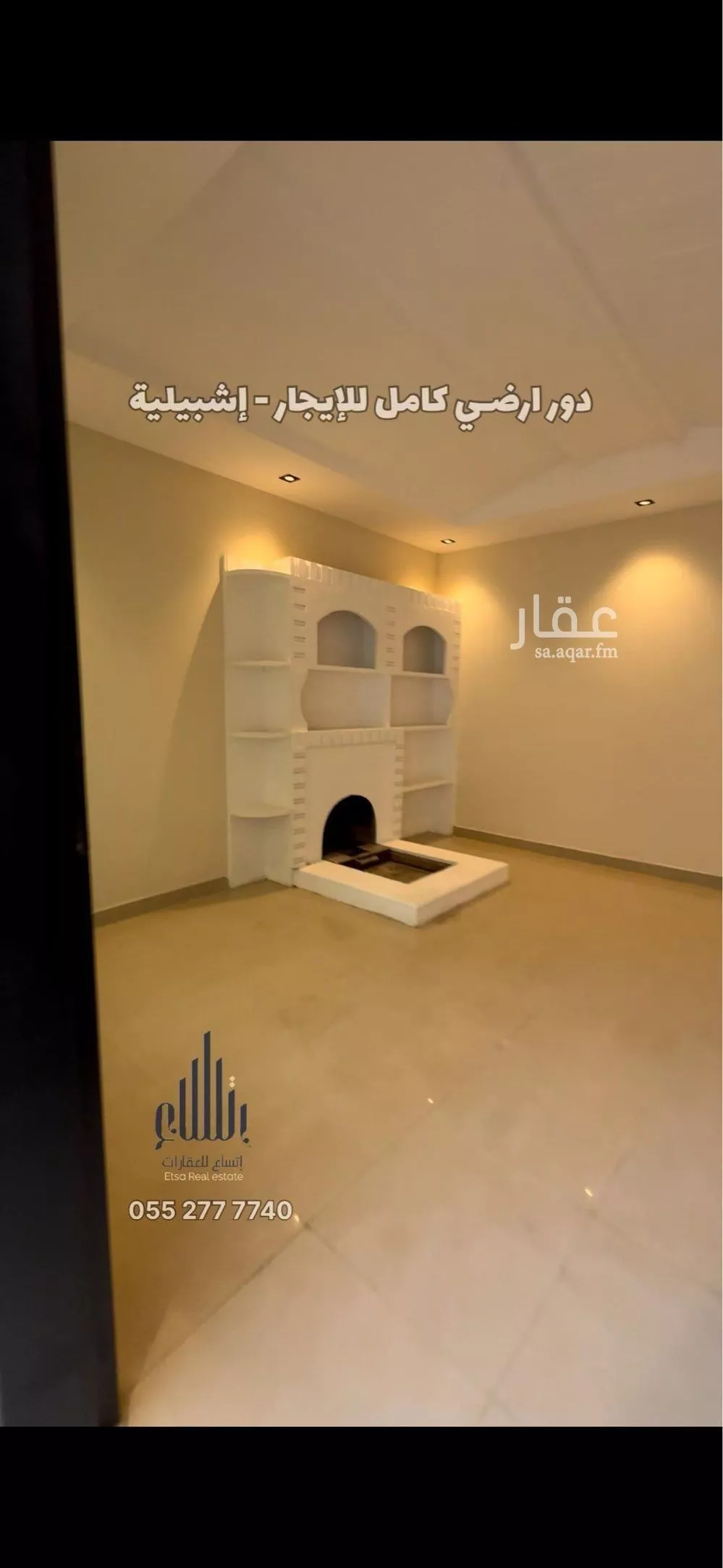 دور 3 غرف في اشبيلية 4