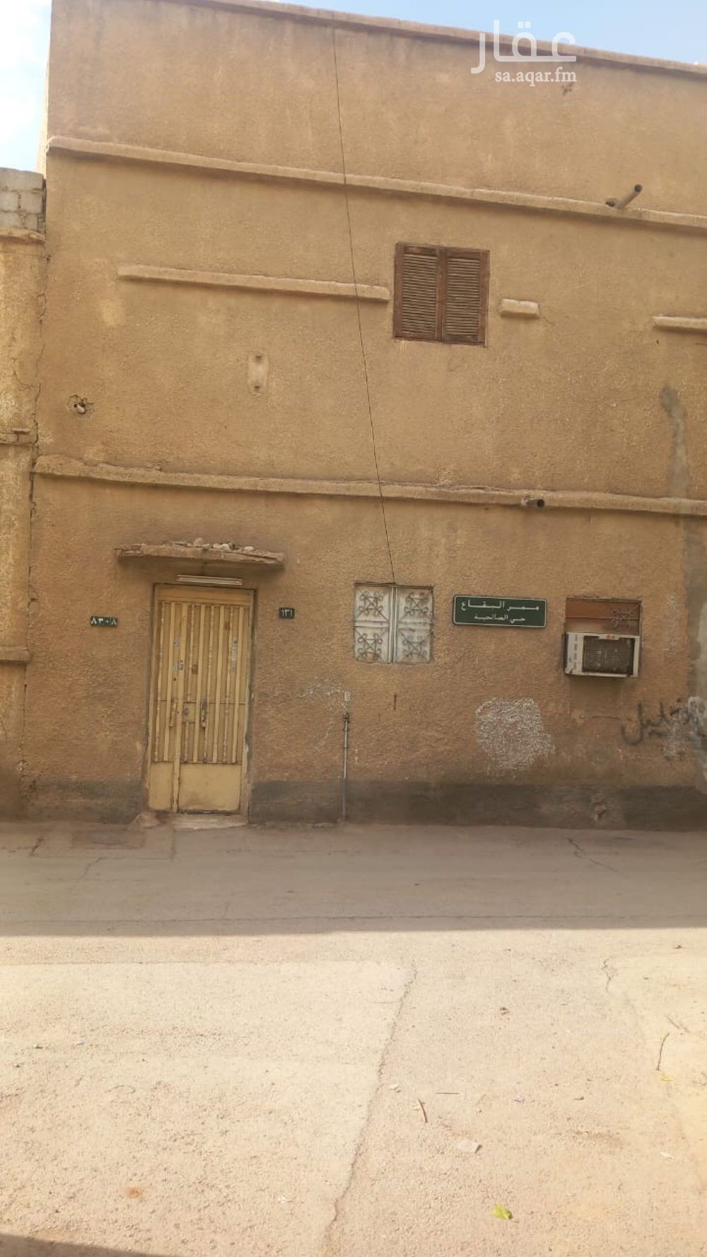 عقار  في الصالحية، الرياض 3