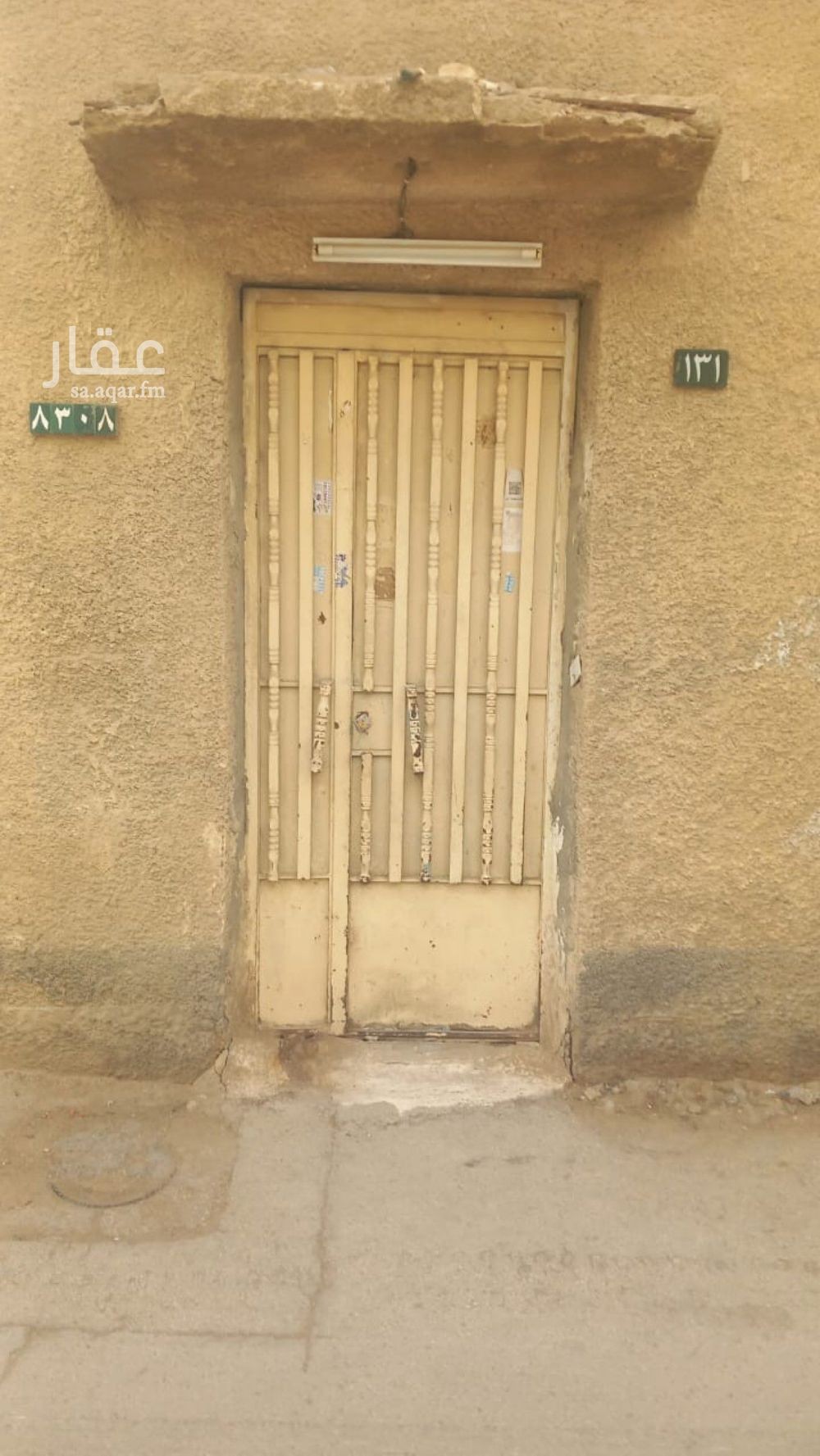 عقار  في الصالحية، الرياض 2