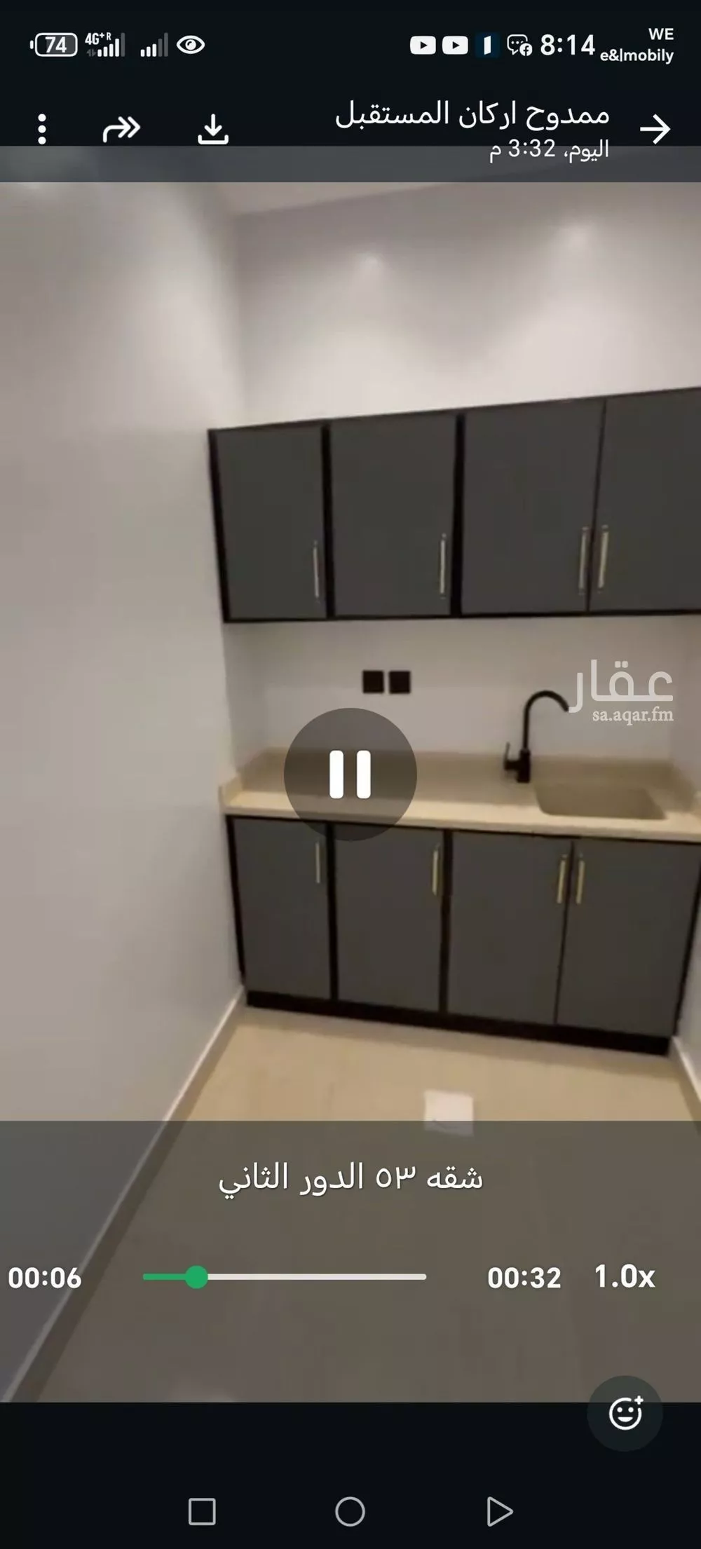شقة 1 غرف في المصيف 13